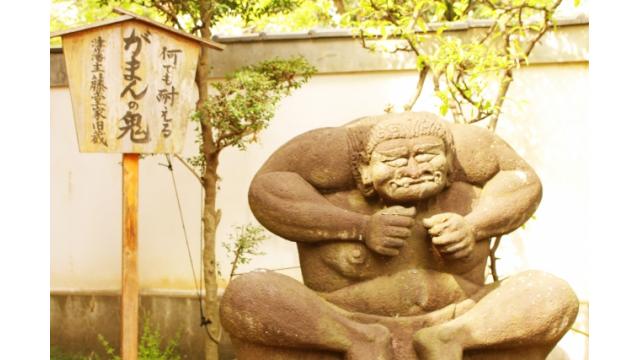 株のもうけはガマン料