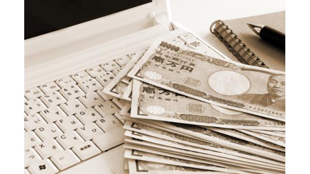 有料メルマガライブラリから（206）機関投資家と違い１年毎の運用成績で縛られない事を活かす