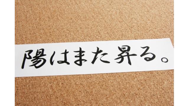 ２ｎｄＩＰＯをチェック