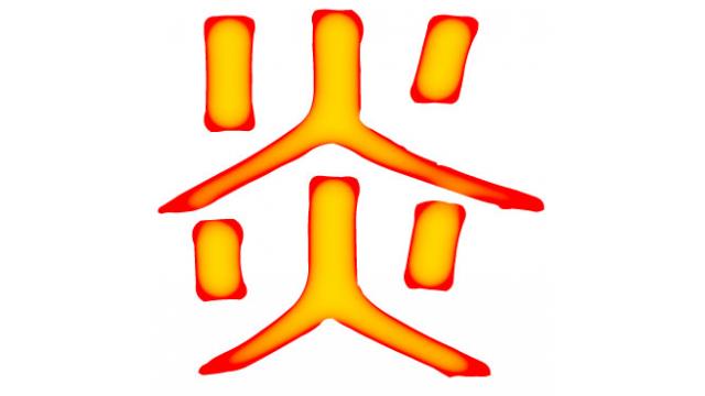 ■現金性資産を時価総額の２倍保有！強い収益力とＭ＆Ａ実施で将来収益も期待できる低ＰＥＲ低ＰＢＲのグローバル企業を研究！石川臨太郎の有料メルマガ、好評配信中！！■