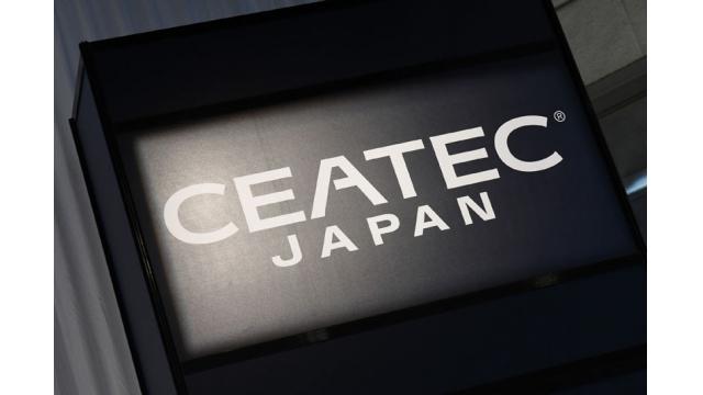 ＣＥＡＴＥＣ　ＪＡＰＡＮ２０１７で見た未来