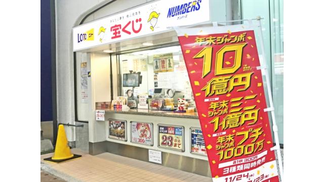宝くじで１億円当てた人と株式投資で１億円の資産を持った投資家