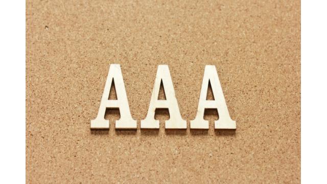 ＡＡＡ