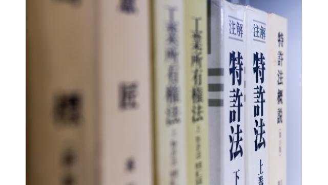 特許情報から投資アイデアを得よう～ストックピッキングに役立つ特許情報分析