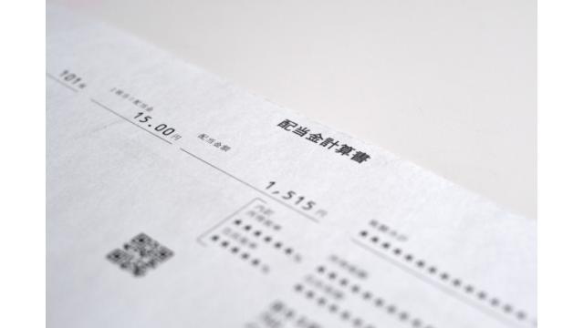 モノ言う株主がここにもいた！！