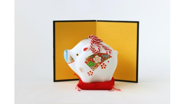 あけましておめでとうございます。本年もよろしくお願いいたします。