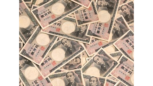 億も要らない２０００万円の金融資産づくり