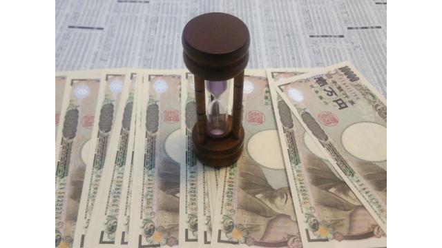 金融庁の報告書　老後に２０００万円必要？