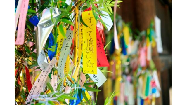 梅雨空の下での資産増強作戦