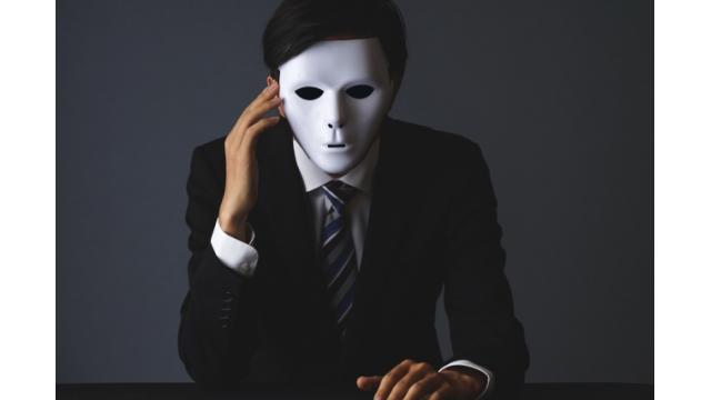 富裕層は狙われやすい！だまされない３つのポイント