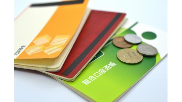 年金作り　その３