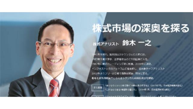 セミナーにあたって