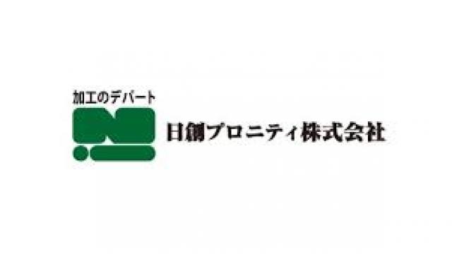 今期減益発表したＰＥＲ５倍台の地方銘柄が売られる理由