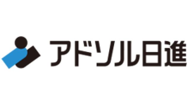 どこまで騰がる？アドソル日進（３８３７）株の行方