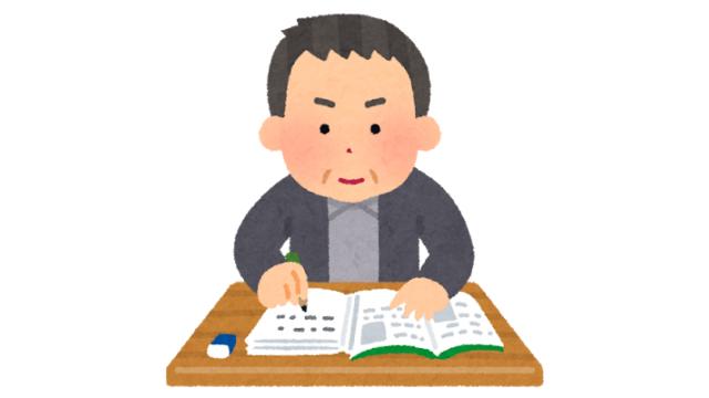 四季報の"裏"を知れば投資がもっと楽しくなります！