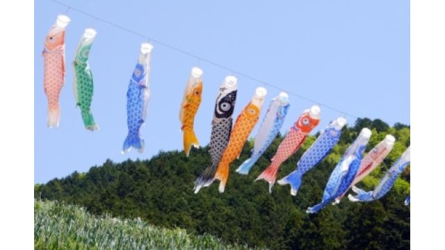 ゴールデンウイークを前に