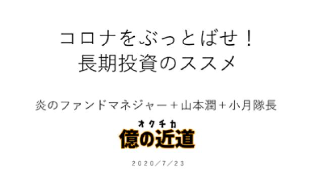 セミナー参加への御礼
