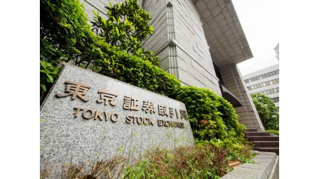 東京プロ市場への上場企業が大型化