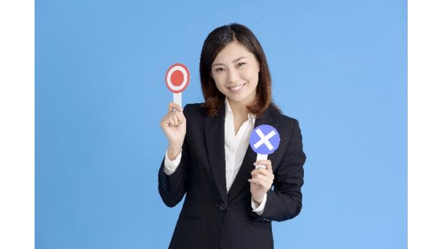 明暗分かれる企業業績