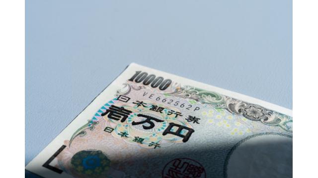 祝！？トヨタ株１万円台乗せ！！