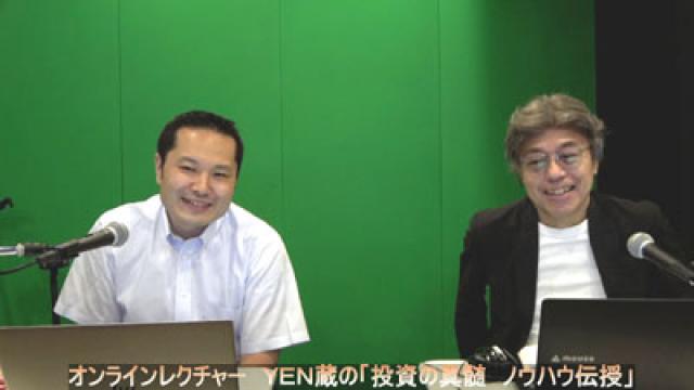 投資の真髄第２部より抜粋『利益の絶対額と時価総額は概ね比例』