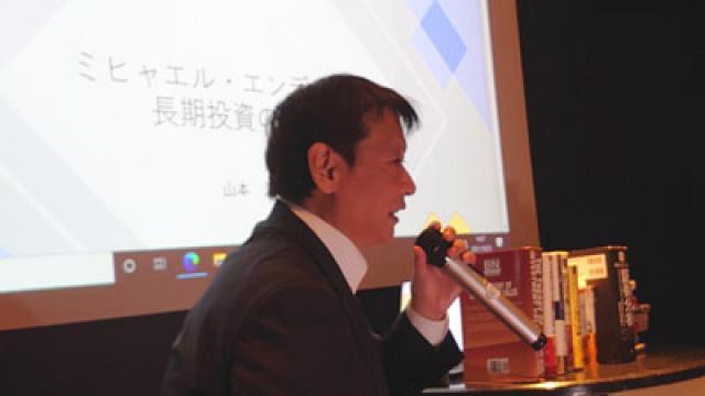 株式投資の銘柄選びについて