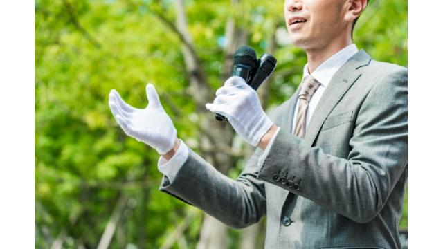 参院選挙２０２２夏