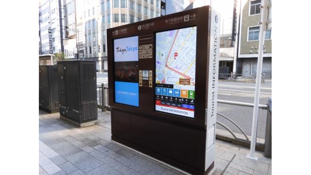 デジタルサイネージ関連の活躍期待銘柄