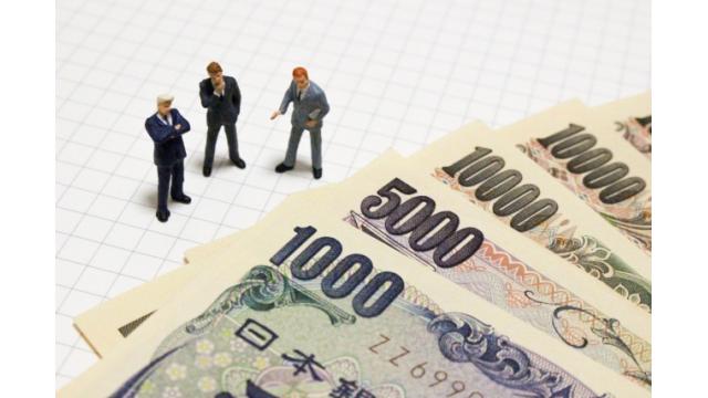 お金について「考える」対談記事について～前編～