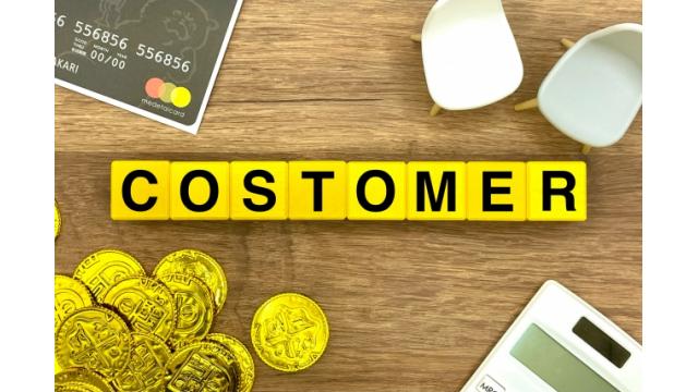 顧客本位の金融機関とは