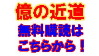 戻り相場から高値突破に向けた相場状況の中で
