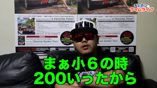 【第11回】 THE CHALENGER ボーリング王への道 vol.2