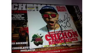 【第１４回】京都レゲエ祭