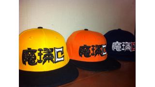 【第１５回】１０月3日のチェホン!!