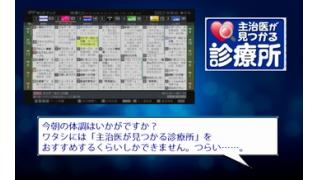 「何もできずつらい」　ネットプレーヤーが弱音？吐く不具合