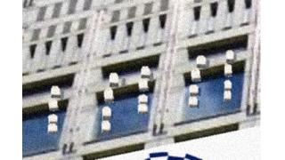 【写真】紅い小袋たなびく東京都庁知事室