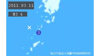 ３０年間空振り　的中率０％の地震予知プログラム
