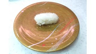 酢飯１００％　新メニュー「寿司屋のシャリ」