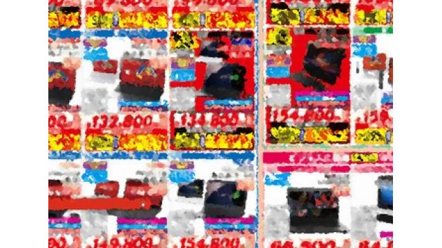 解約代行付き違約金保障保険、９月から　実質０円プランも