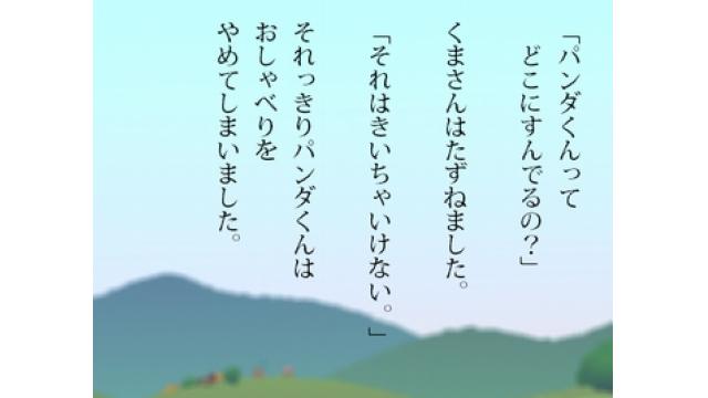 「ＩＱ１６０以上しか理解できない絵本」　ブームの兆し