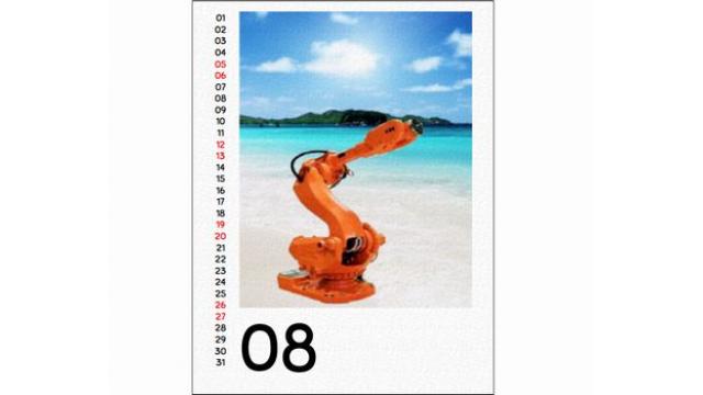 「わいせつ性高い」　ロボットカレンダー、発売延期に