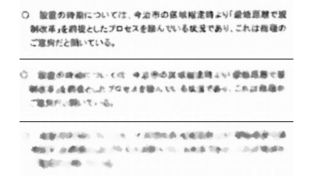 無駄なデータ忘れます　「人間らしい」忘却ＯＳ開発