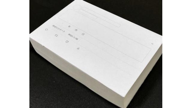 通信障害でも安心　「紙製ツイッター」配布始まる