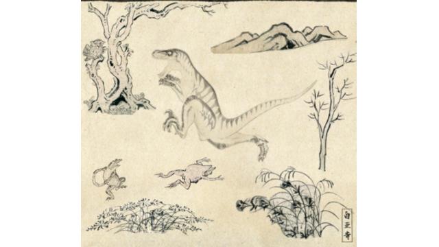 【企画広告】「鳥獣戯画」続編？　三宅島で恐竜描いた絵巻物見つかる