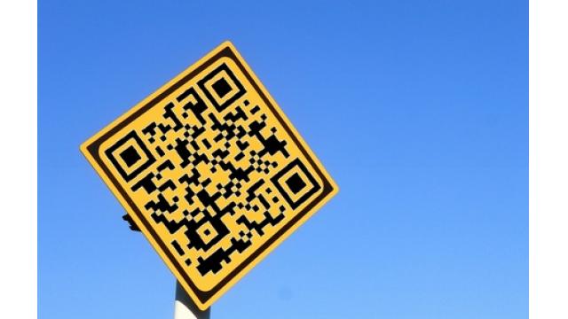 ＱＲ標識の試験運用始まる　国際化に対応　北海道