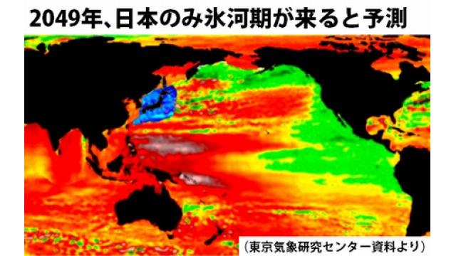 「２０４９年、日本だけ氷河期」予測　就職問題でＡＩ誤作動？