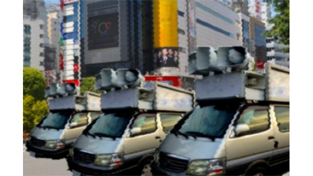 選挙カーから逃れて…　「静穏の島」に８万人殺到　小笠原・義妹島