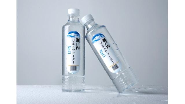 瀬戸内の海水、ペットボトル飲料に　風味・磯臭さもそのまま