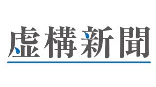 ＮＨＫ、受信料不払い世帯にバールのようなもの提供へ