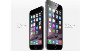 「ｉＰｈｏｎｅ６じゃない」　クック氏殴った男を逮捕